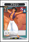 Aladdin Lvl 3